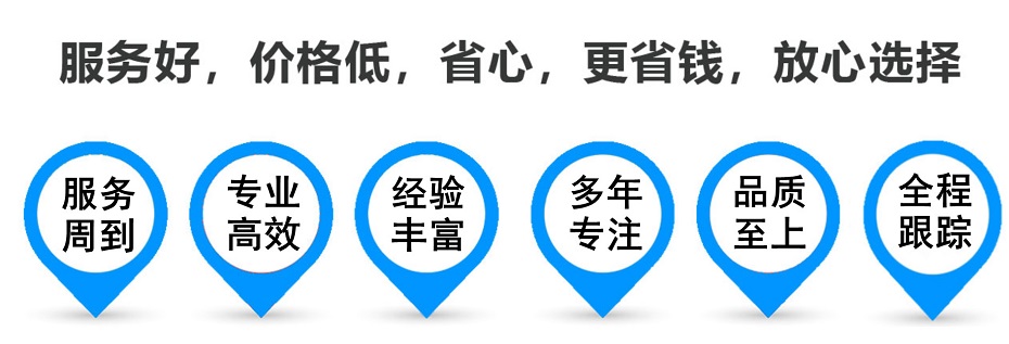 永宁货运专线 上海嘉定至永宁物流公司 嘉定到永宁仓储配送